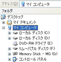 before loading cryptainer pe volume